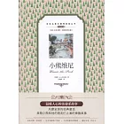 小熊維尼