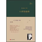 從城堡偷糖