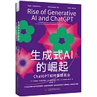 生成式AI的崛起:ChatGPT如何重塑商業