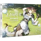 白夜極光紀念插畫集