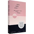 我看見，我傾聽，我思索……