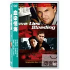 血染情海 DVD