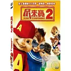 鼠來寶 2 DVD