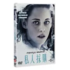 私人採購 (DVD)