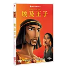 埃及王子 (DVD)