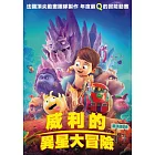 威利的異星大冒險 DVD