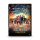 劇場版假面騎士：永遠的平成世代 DVD