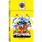 普羅米亞 (初回限定藍光精裝收藏版 BD+DVD)