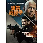 綁票追殺令 DVD