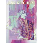 .ENDRECHERI. / .ENDRECHERI. 堂本剛 2022演唱會 (初回版 2DVD)