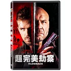 超完美劫案  DVD