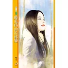 魔鬼特助的秘戀 (電子書)