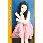 如意婦產科 (電子書)