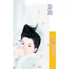 幽蘭 (電子書)