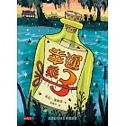 幸運乘3 (電子書)