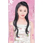 作者的瓶頸~玫瑰出版社之一 (電子書)