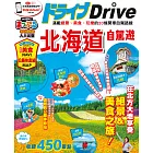 北海道自駕遊：MM哈日情報誌系列24 (電子書)