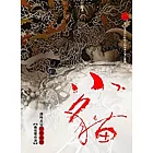 小貓 (電子書)