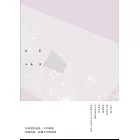 曉若 (電子書)