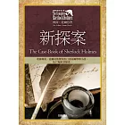 福爾摩斯探案全集8：新探案【收錄原著插畫】 (電子書)