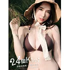 24個Kimi_張雅涵寫真-你的女朋友 【2】 (電子書)