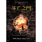 死亡之門7：第七之門（完） (電子書)