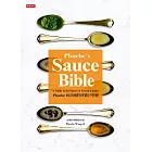 Phoebe的法國料理醬汁聖經 (電子書)