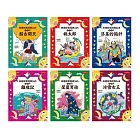 管家琪《床邊故事經典365套書1-6冊：1-2月盤古開天、3-4月桃太郎、5-6月洛基的詭計、7-8月離魂記、9-10月星星男孩、11-12月冰雪女王》 (電子書)