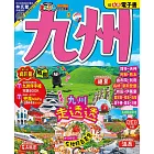 九州：MM哈日情報誌41 (電子書)