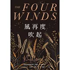 風再度吹起【博客來獨家雙書封‧作家簽名珍藏】（《紐約時報》暢銷榜冠軍‧《最好的妳》《夜鶯》暢銷名家史詩級新作） (電子書)