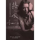 接受：從精神病院倖存的哈佛女孩 (電子書)