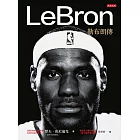 LeBron：勒布朗傳 (電子書)