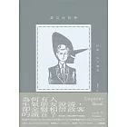 謊言的哲學 (電子書)