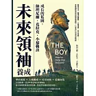 成長的藍圖，納坦尼爾．克拉克．小福勒談未來領袖養成：教育方法、職場初體驗、人格培養、社交技能……青春期教育與自我探索歷程，仁者見仁的成功經驗談 (電子書)