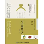 首飾設計與工藝系列叢書  寶石鑲嵌工藝 (電子書)