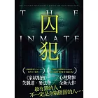 囚犯 (電子書)