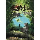 貓戰士六部曲幽暗異象之二：雷電暗影 (電子書)