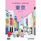 BT21帶你環遊世界：MOOK第2站──東京 (電子書)