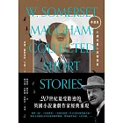 【導讀版】毛姆短篇小說精選集（附 贈博客來電子書獨家圖卡） (電子書)