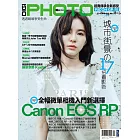 DIGI PHOTO 春季號/2019第90期 (電子雜誌)