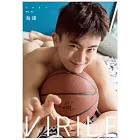 VIRILE SEXY+ 海峰第45期 (電子雜誌)