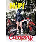 HiP！玩。露誌 1月號/2024第19期 (電子雜誌)