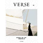 VERSE 6月號/2024第24期 (電子雜誌)