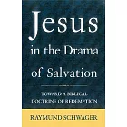 Jesus in the Drama of Salvation: Toward a Biblical Doctrine of Redemption
