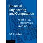 Financial Engineering and Computation: Principles, Mathematics, Algorithms