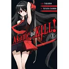 Akame Ga Kill!, Volume 1