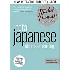 Japanese Language Learning Guide for Travelers: Easy way to learn Japanese  for your Japan trip