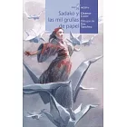Sadako Y Las Mil Grullas de Papel