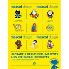 Mascot Design 吉祥物創作與應用