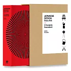 Japanese Design Since 1945